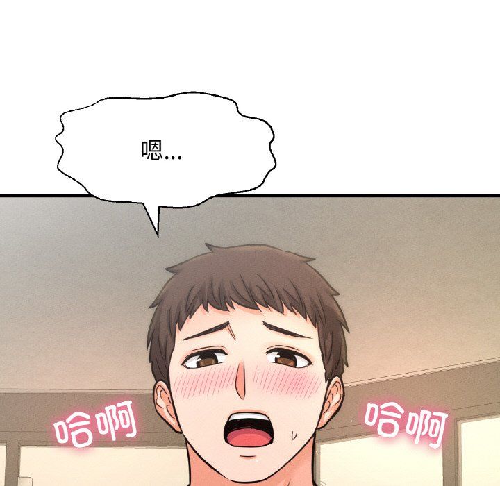 我的女王第41话