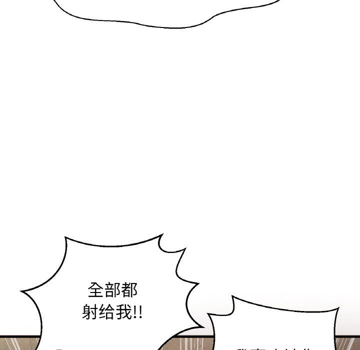 我的女王第41话