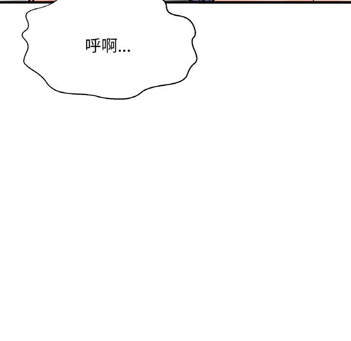 我的女王第41话