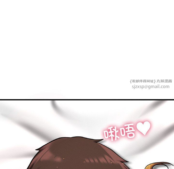 我的女王第41话