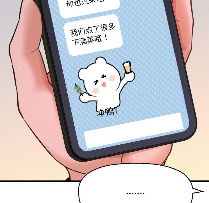 我的女王第41话