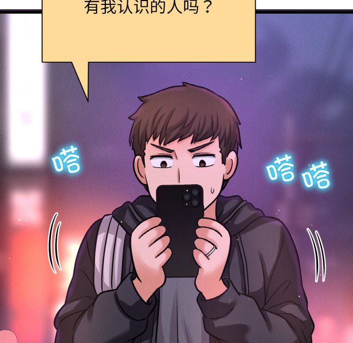 我的女王第41话