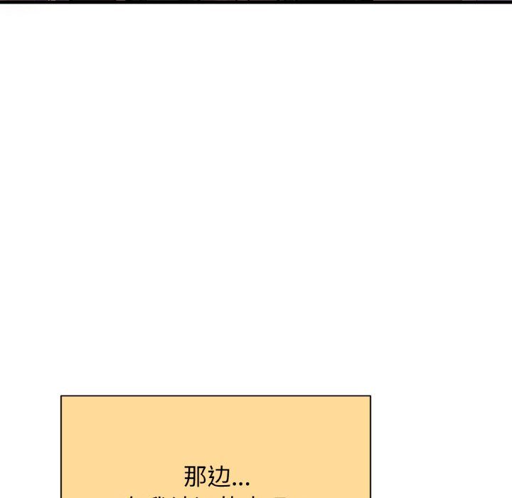 我的女王第41话