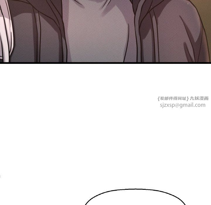 我的女王第41话