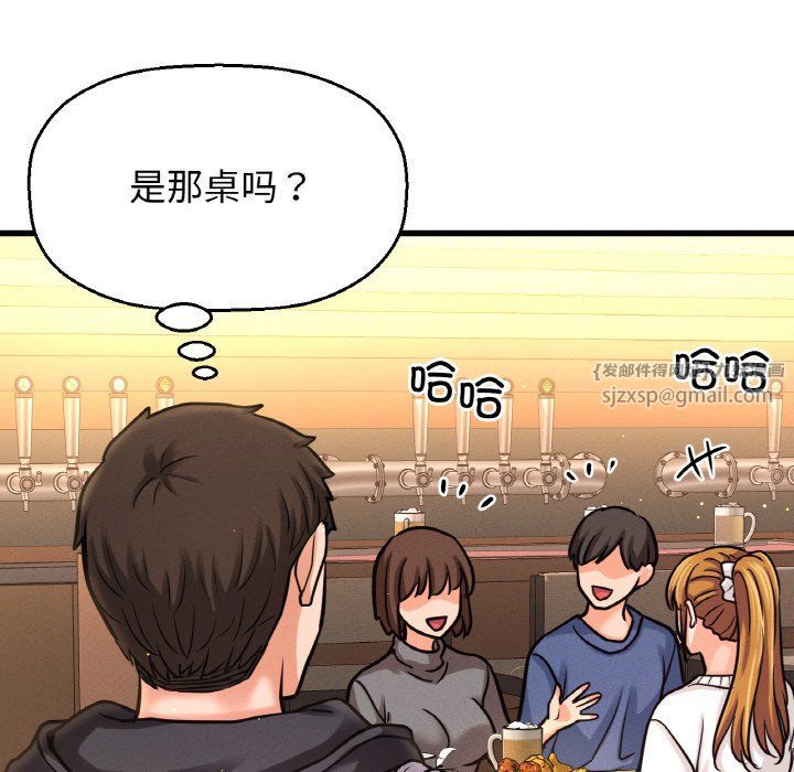 我的女王第41话