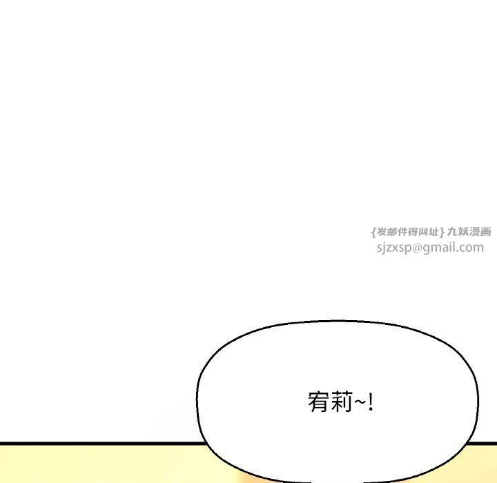 我的女王第41话