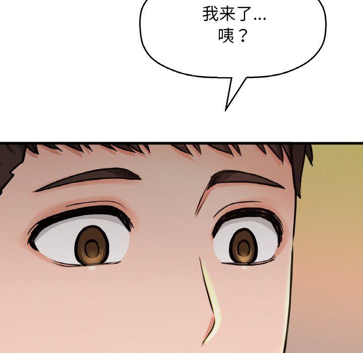 我的女王第41话