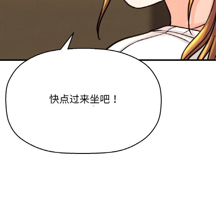 我的女王第41话