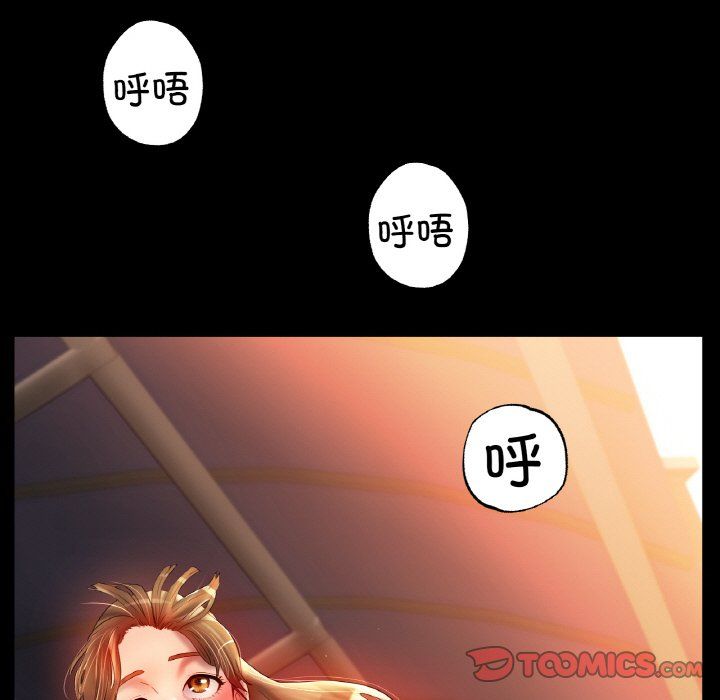 冰上恋人第42话