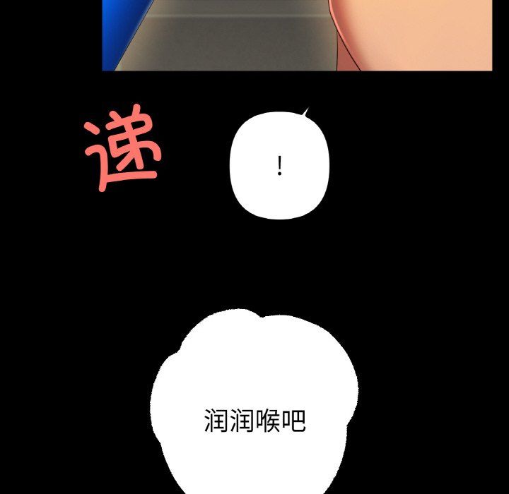 冰上恋人第42话