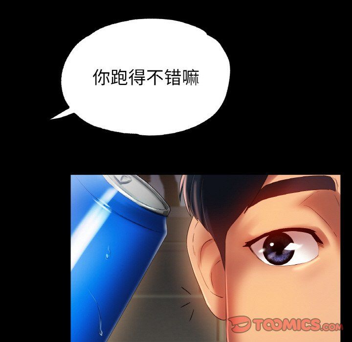 冰上恋人第42话