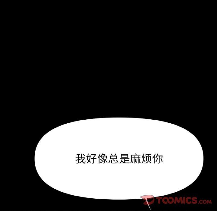冰上恋人第42话