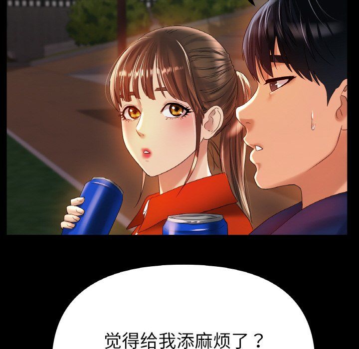 冰上恋人第42话