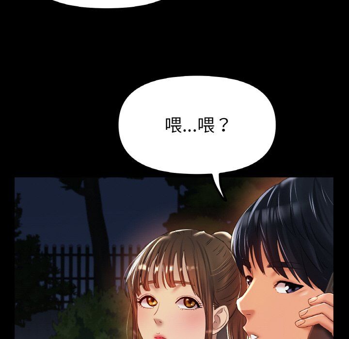 冰上恋人第42話
