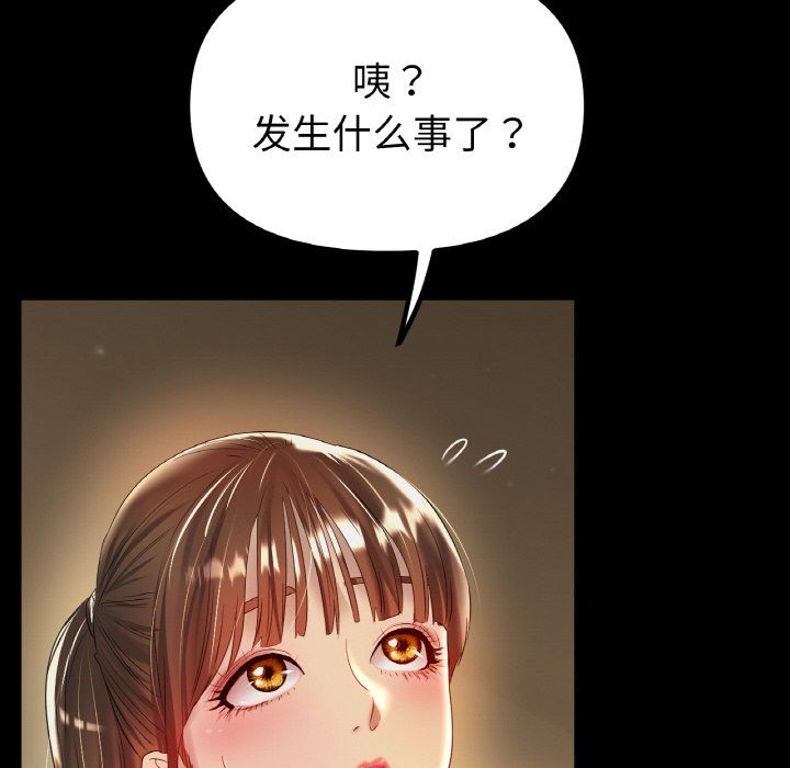 冰上恋人第42话