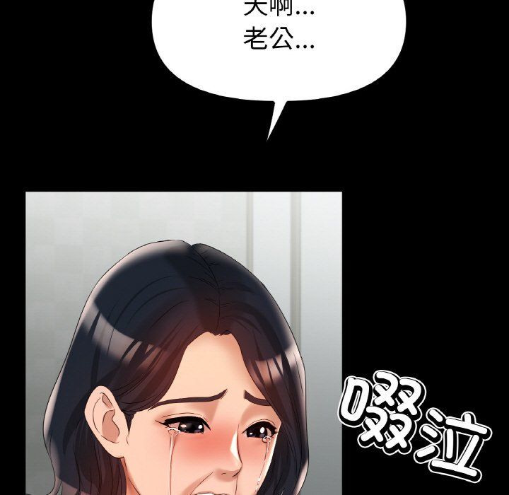 冰上恋人第42话