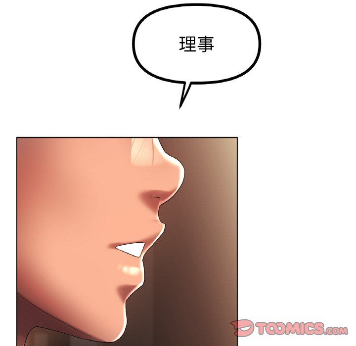 冰上恋人第42话