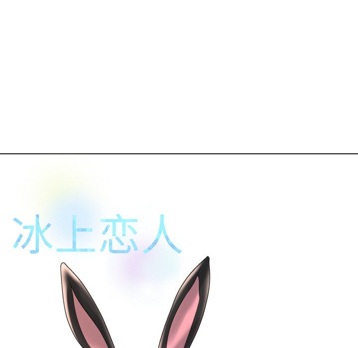 冰上恋人第42话