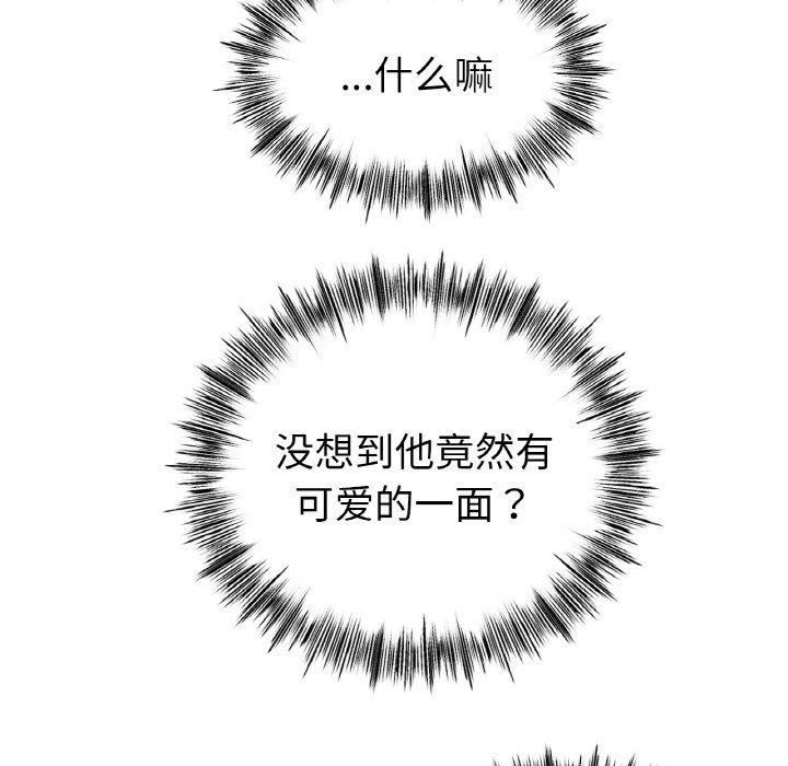 冰上恋人第42话