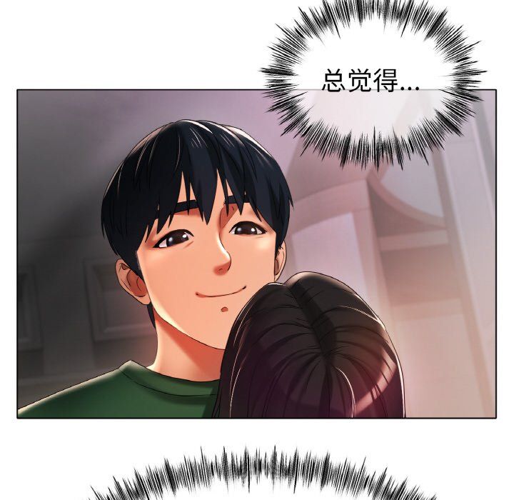 冰上恋人第42话