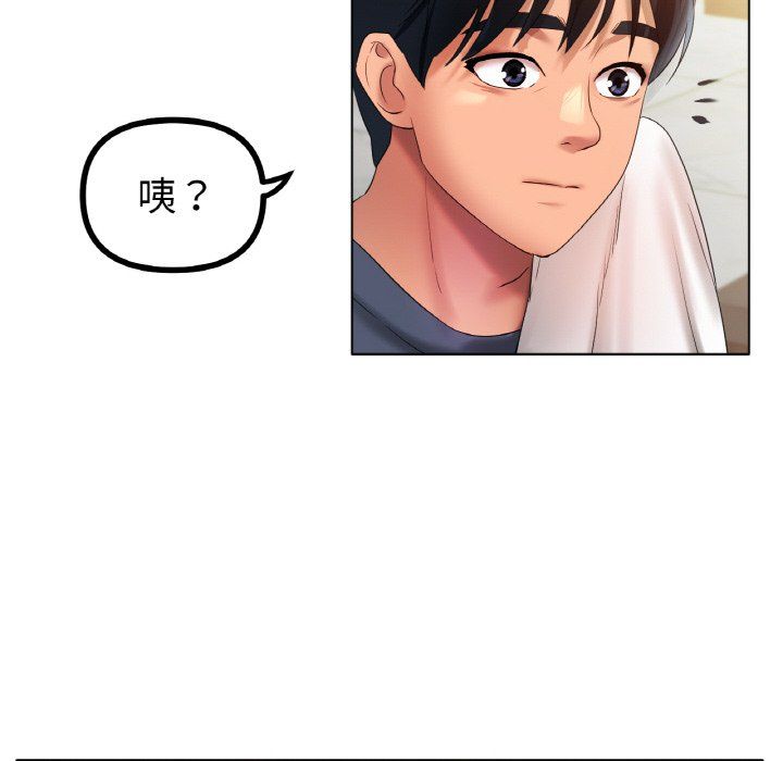 冰上恋人第42话