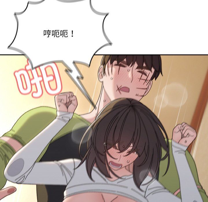 老大!请把女儿交给我!第44话