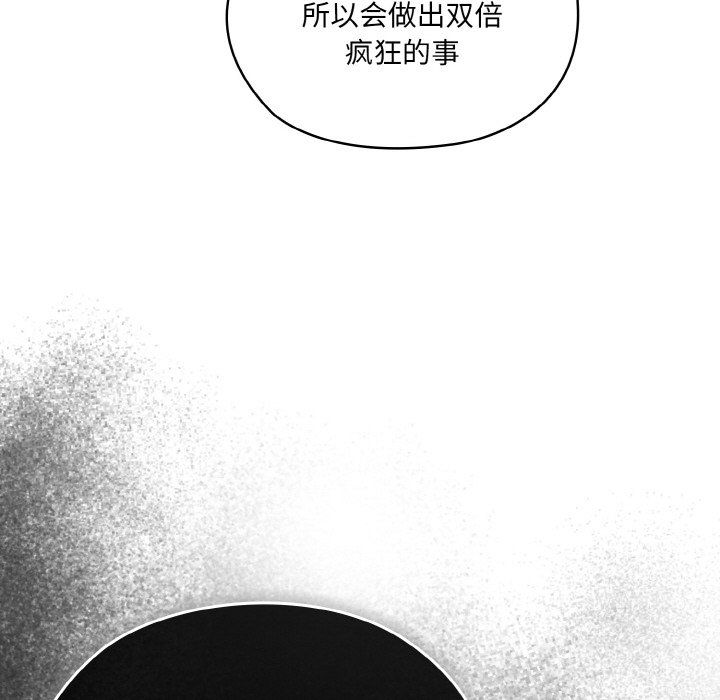 老大!请把女儿交给我!第44话