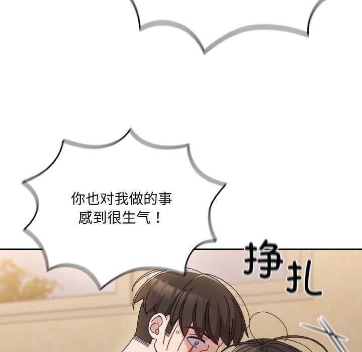 老大!请把女儿交给我!第44话