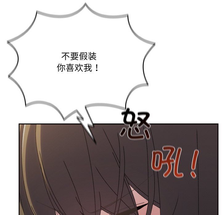 老大!请把女儿交给我!第44话