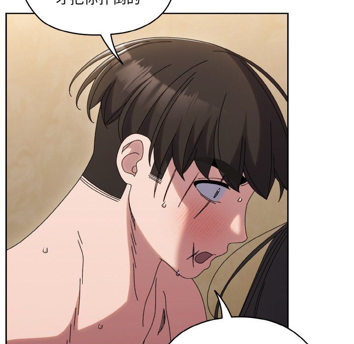 老大!请把女儿交给我!第44话