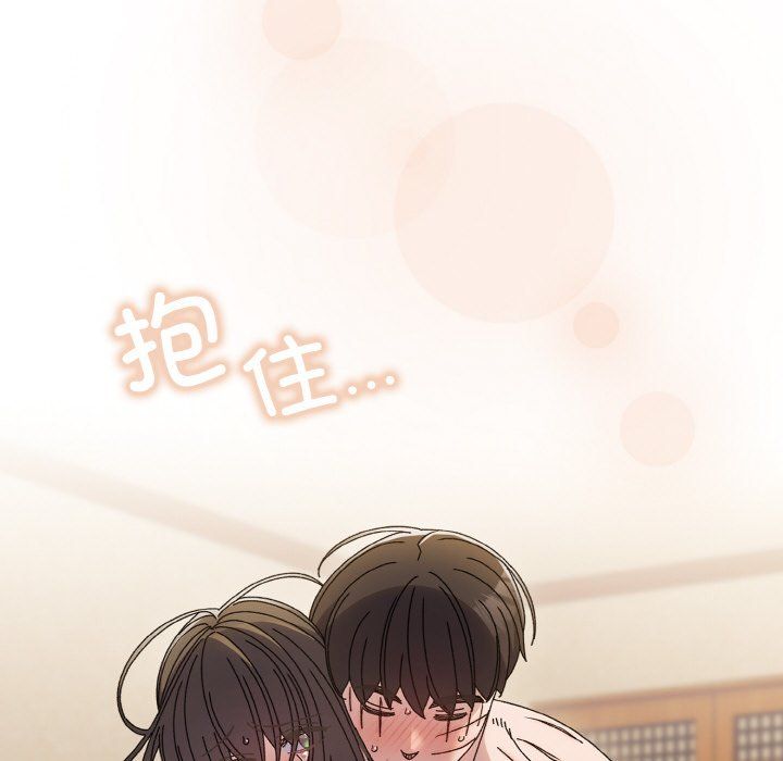 老大!请把女儿交给我!第44话