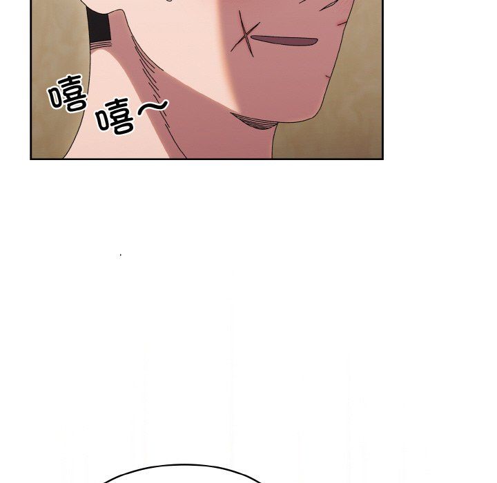 老大!请把女儿交给我!第44话