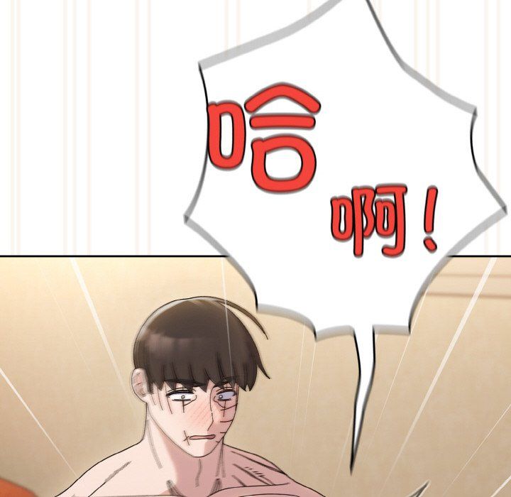 老大!请把女儿交给我!第44话