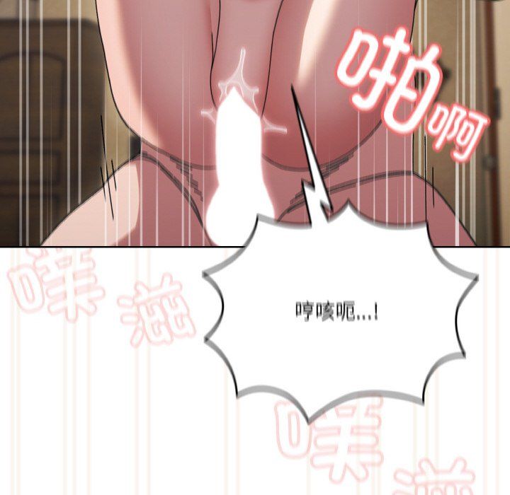 老大!请把女儿交给我!第44话