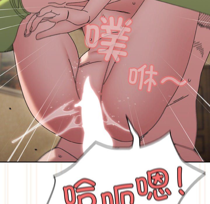 老大!请把女儿交给我!第44话