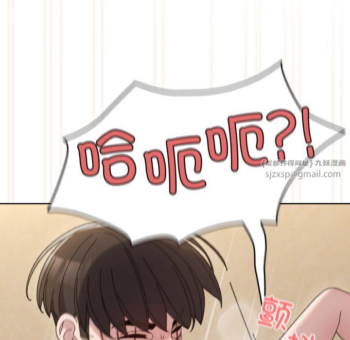 老大!请把女儿交给我!第44话