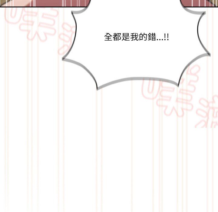 老大!请把女儿交给我!第44话