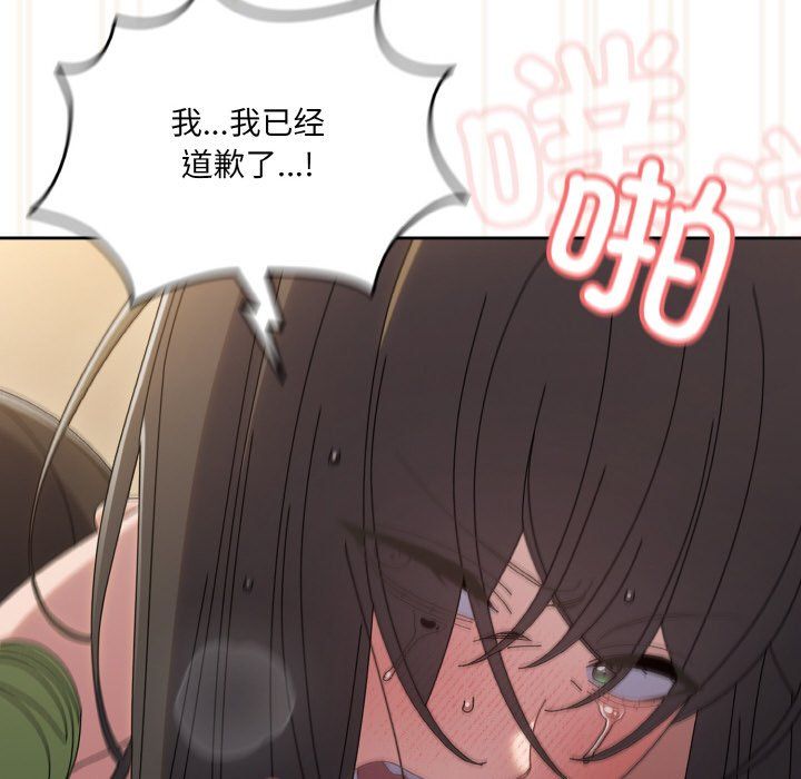 老大!请把女儿交给我!第44话