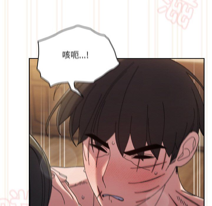 老大!请把女儿交给我!第44话