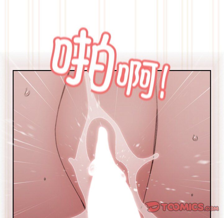老大!请把女儿交给我!第44话