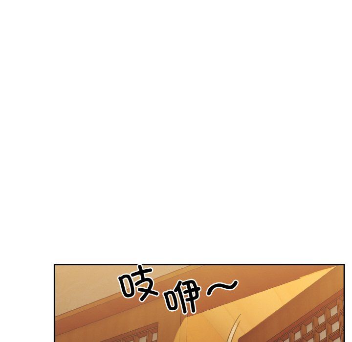 老大!请把女儿交给我!第44话