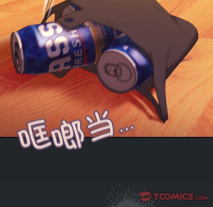 老大!请把女儿交给我!第44话
