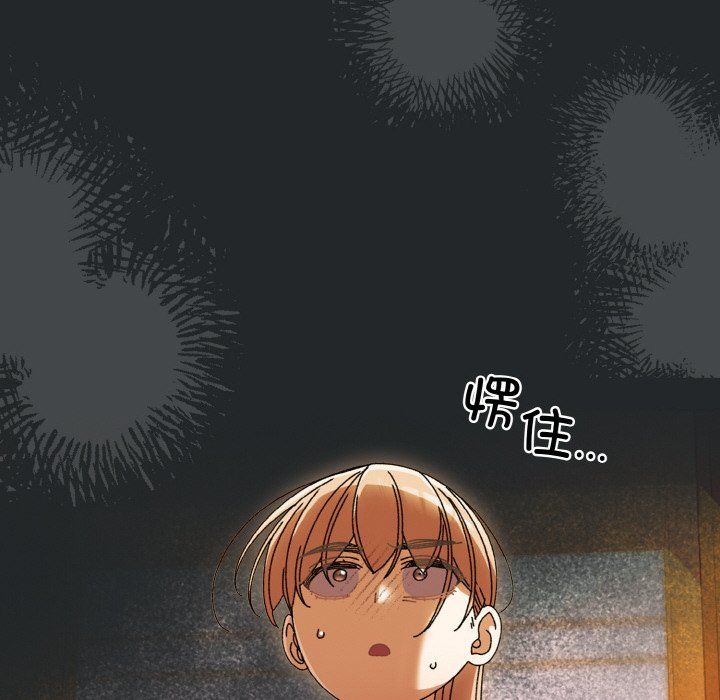 老大!请把女儿交给我!第44话