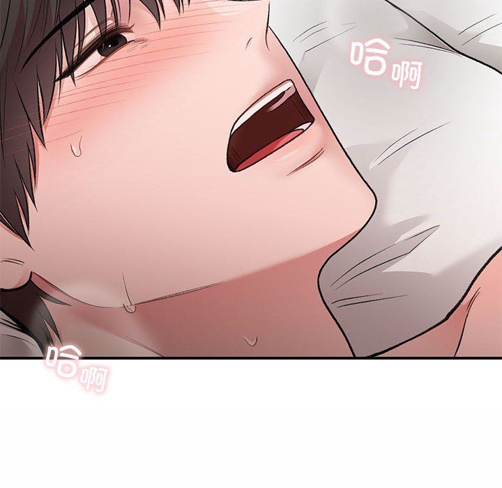 让我一见钟情的他第44话