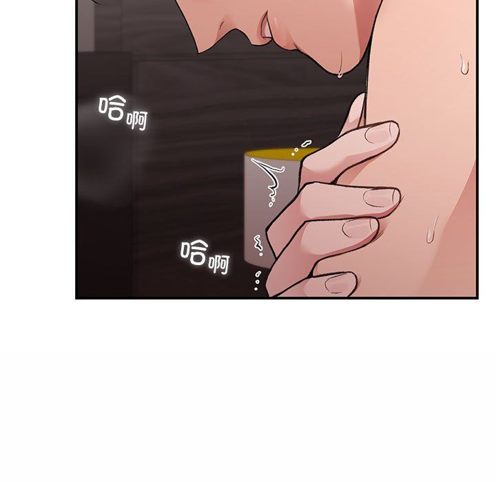 让我一见钟情的他第44话