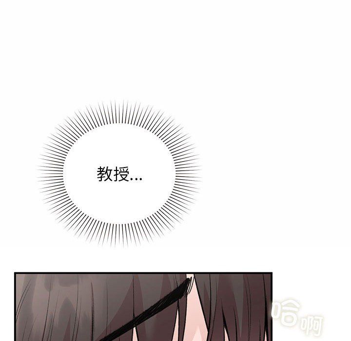让我一见钟情的他第44话