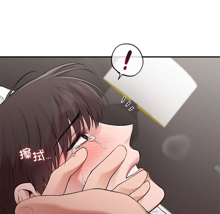 让我一见钟情的他第44话