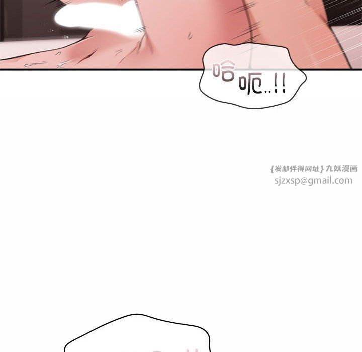 让我一见钟情的他第44话