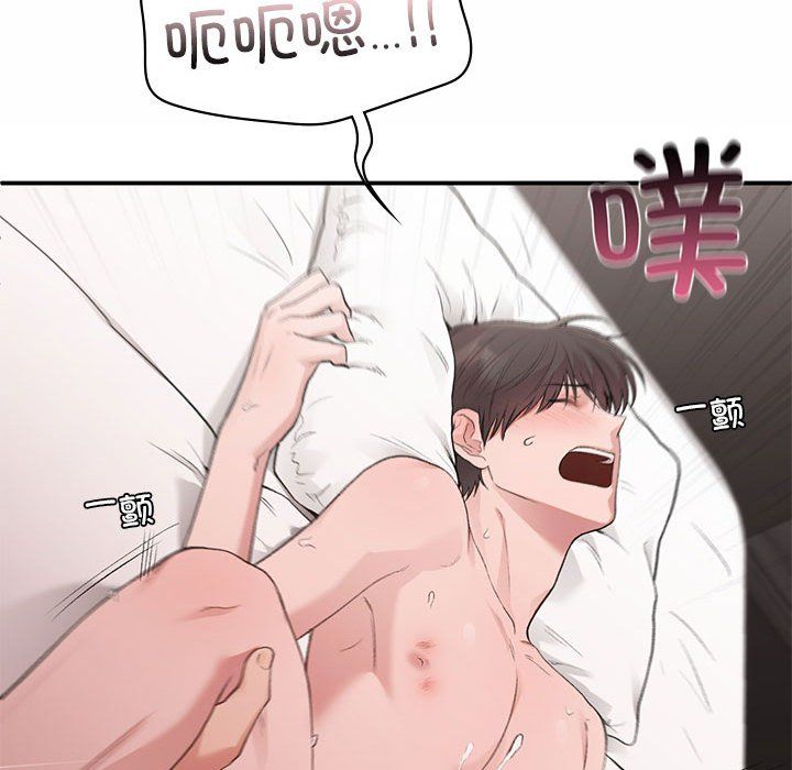 让我一见钟情的他第44话