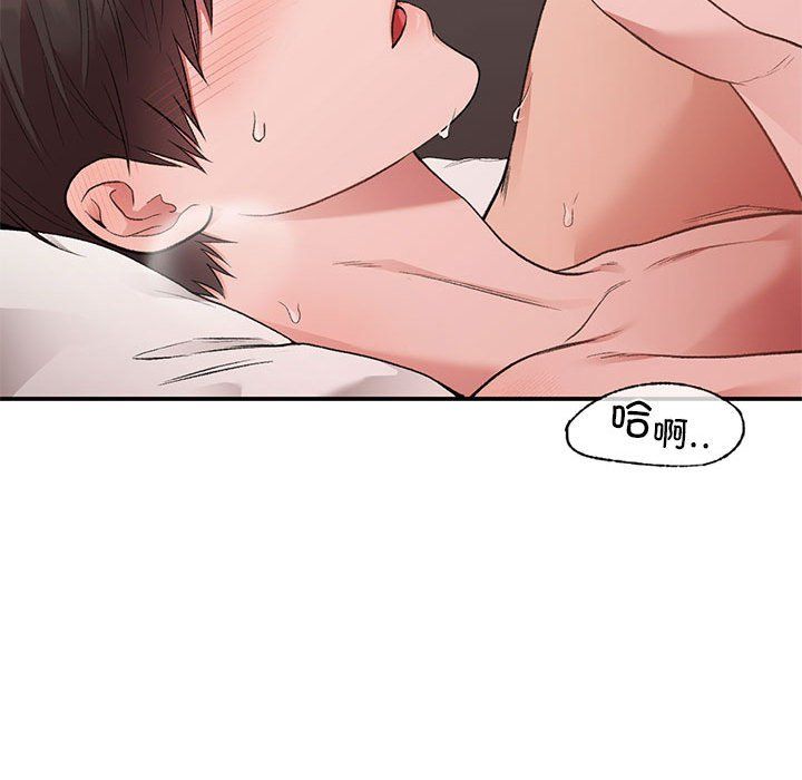 让我一见钟情的他第44话